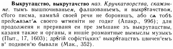 img/05/05-239_1270_Выкрутацство.jpg