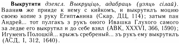 img/05/05-240_1272_Выкрутити.jpg