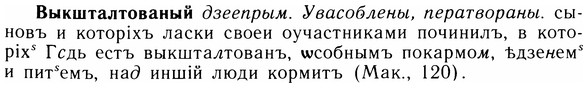img/05/05-245_1301_Выкшталтованый.jpg