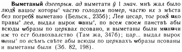 img/05/05-271_1451_Выметаный.jpg