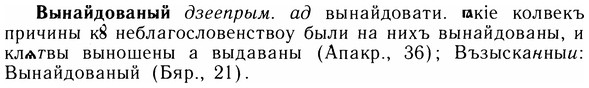 img/05/05-293_1569_Вынайдованый.jpg