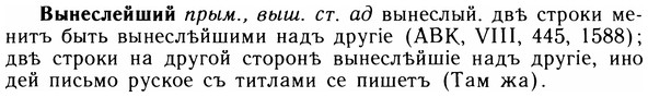 img/05/05-298_1593_Вынеслейший.jpg
