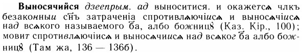 img/05/05-306_1638_Выносячийся.jpg