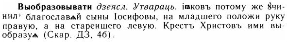 img/05/05-314_1671_Выобразовывати.jpg