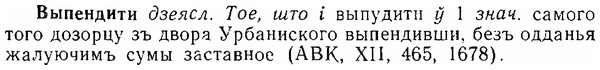 img/06/06-008_0033_Выпендити.jpg
