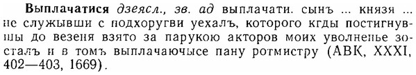 img/06/06-015_0067_Выплачатися.jpg