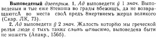 img/06/06-019_0094_Выповеденый.jpg