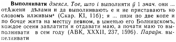 img/06/06-022_0110_Выполнивати.jpg