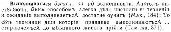 img/06/06-023_0111_Выполниватися.jpg
