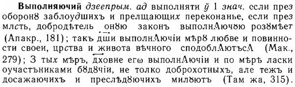 img/06/06-026_0117_Выполняючий.jpg