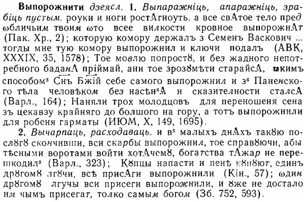 img/06/06-027_0129_Выпорожнити.jpg