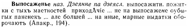 img/06/06-028_0138_Выпосаженье.jpg