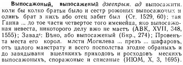 img/06/06-028_0141_Выпосажоный.jpg