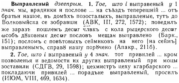 img/06/06-033_0155_Выправленый.jpg