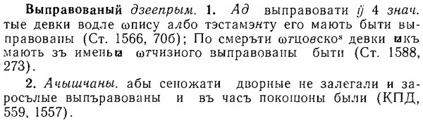 img/06/06-034_0159_Выправованый.jpg