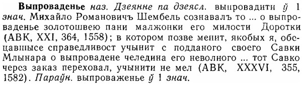 img/06/06-037_0183_Выпроваденье.jpg
