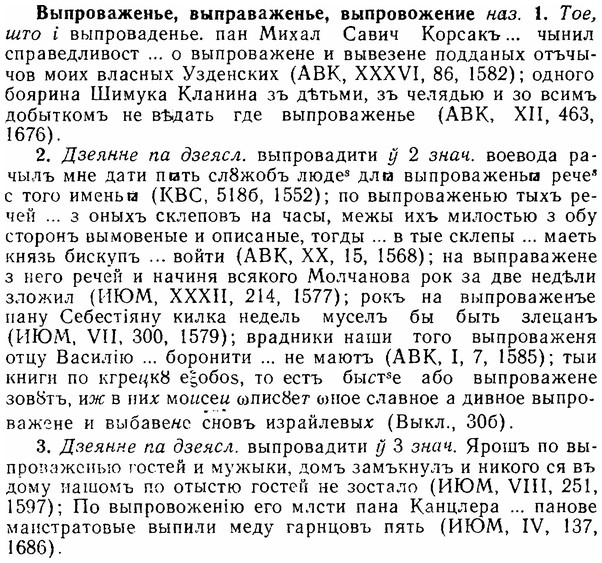 img/06/06-040_0189_Выпроваженье.jpg