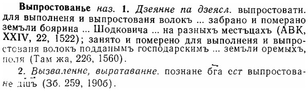 img/06/06-041_0201_Выпростованье.jpg