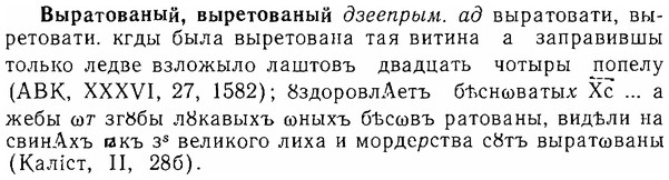 img/06/06-063_0295_Выратованый.jpg
