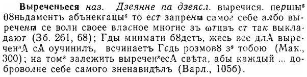 img/06/06-070_0328_Выреченьеся.jpg