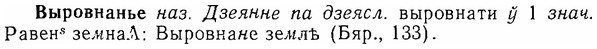 img/06/06-077_0362_Выровнанье.jpg