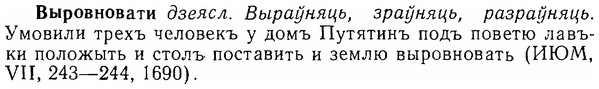 img/06/06-077_0365_Выровновати.jpg