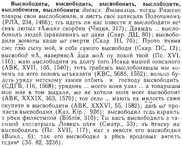 img/06/06-096_0462_Высвободити.jpg