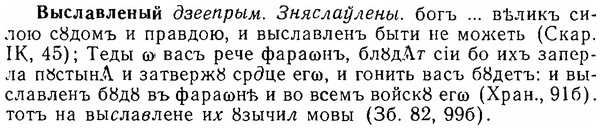 img/06/06-106_0525_Выславленый.jpg