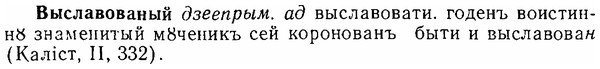 img/06/06-106_0529_Выславованый.jpg