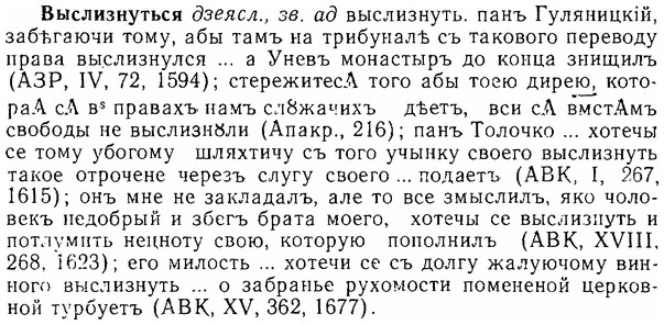 img/06/06-109_0544_Выслизнуться.jpg