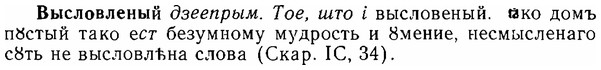 img/06/06-110_0552_Высловленый.jpg