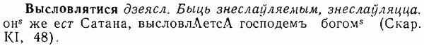 img/06/06-110_0554_Высловлятися.jpg