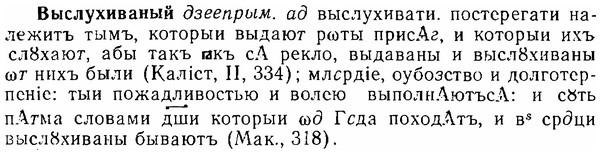 img/06/06-116_0573_Выслухиваный.jpg