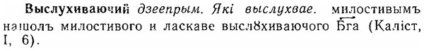 img/06/06-116_0575_Выслухиваючий.jpg