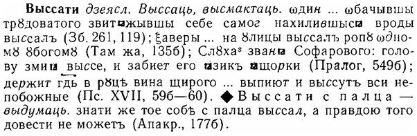 img/06/06-125_0621_Выссати.jpg