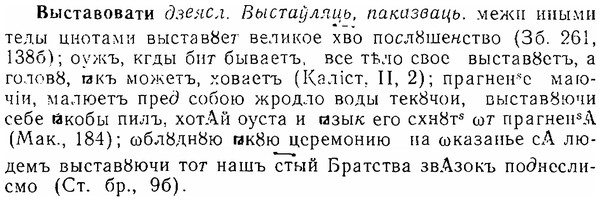 img/06/06-129_0632_Выставовати.jpg