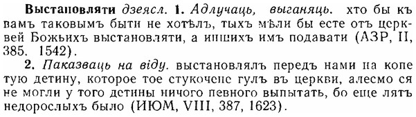 img/06/06-130_0636_Выстаповляти.jpg