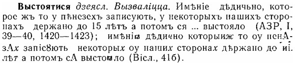 img/06/06-132_0652_Выстоятися.jpg