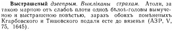 img/06/06-132_0655_Выстрашеный.jpg