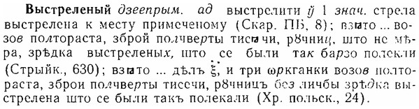 img/06/06-133_0658_Выстреленый.jpg