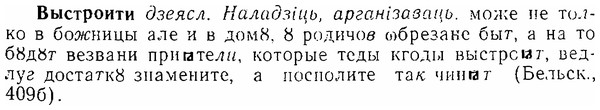 img/06/06-133_0663_Выстроити.jpg