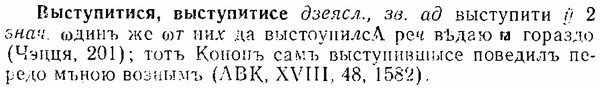 img/06/06-136_0670_Выступитися.jpg