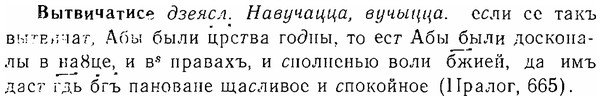 img/06/06-149_0716_Вытвичатисе.jpg