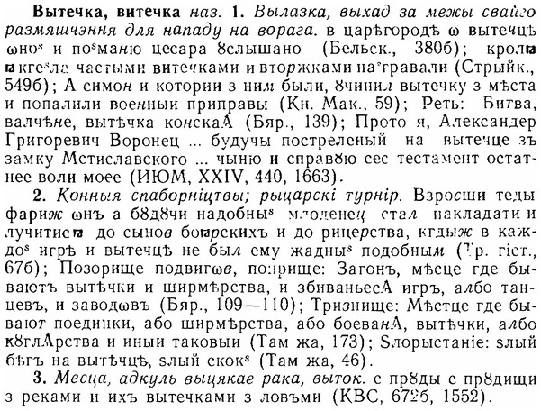 img/06/06-154_0753_Вытечка.jpg