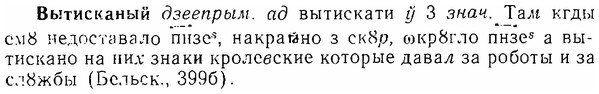img/06/06-155_0762_Вытисканый.jpg