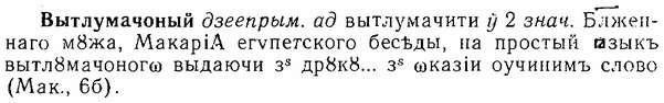 img/06/06-159_0779_Вытлумачоный.jpg