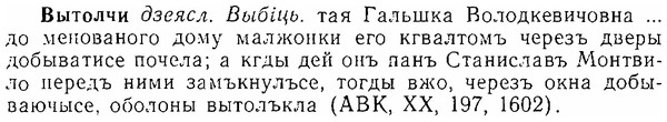 img/06/06-160_0785_Вытолчи.jpg