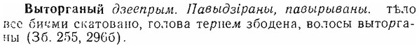 img/06/06-160_0791_Выторганый.jpg