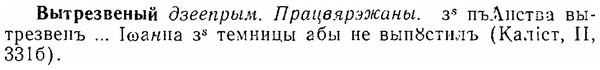 img/06/06-167_0824_Вытрезвеный.jpg
