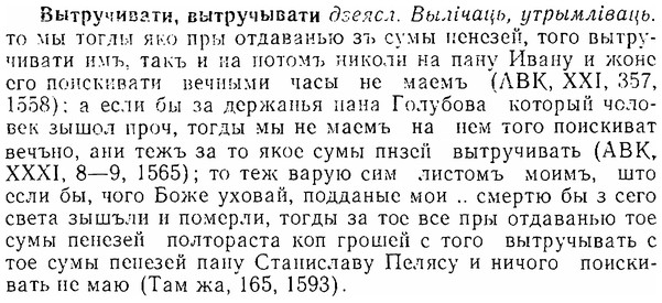 img/06/06-168_0840_Вытручивати.jpg